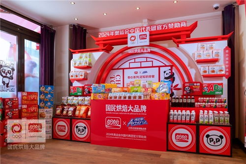巴黎奧運(yùn)喝彩，盼盼之家巴黎體驗(yàn)店閃耀法國(guó)街頭