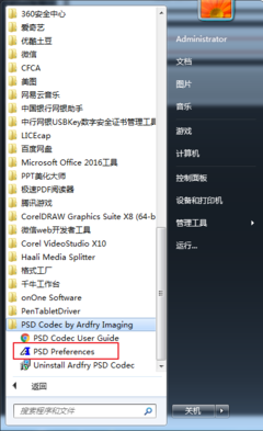 野軟件:這是一款讓你覺得相見恨晚的PSD預(yù)覽工具