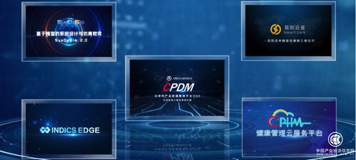 強基鑄魂 2021國防科技工業(yè)軟件高峰論壇隆重召開，聚焦工業(yè)互聯(lián)網(wǎng)數(shù)據(jù)服務(wù)