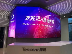 數(shù)智融合，鏈接未來——參觀深圳騰訊公司工業(yè)互聯(lián)網(wǎng)數(shù)據(jù)服務(wù)有感