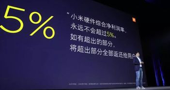 小米總部參觀與企業標桿游學 借鑒其互聯網思維下的極致產品體驗與工業互聯網數據服務
