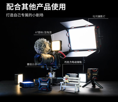 光影革命 洋蔥工廠布朗尼攝影燈套裝如何重塑你的創(chuàng)作世界