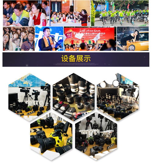 東莞攝影攝像服務(wù) 定格城市之美，記錄時(shí)光之光
